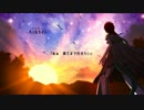【オリジナル曲】-Arkhēi-【アマギセーラ】