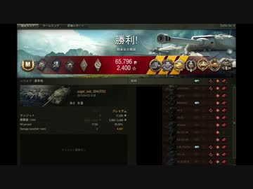 【WoT】IS-3でプール勲章＆コロバノフ勲章獲得記念ゆっくり実況