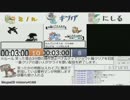 【実況/スカイプ】ミノルの笑ってはいけないポケモン金銀【GW配信】part7