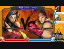 【ウル4】絶頂2015 5on5 Aブロック 2回戦 第2試合【Ver.1.05】