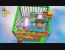 【初見】進め！キノピオ隊長をトコトコ実況プレイ【第七十七歩】