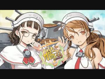 RomaとLittorioでマイムマイム【艦これ】