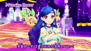 アイカツ！【Passion Flower】 フル  そらがクルクルキャワワ