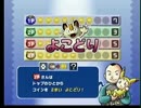 ポケスタ金銀を4人で楽しくウェイ　part2