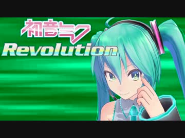 【MUGEN】 初音ミク-Revolution-Ver2.0  『ミクさんの新見解』