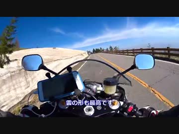 ビーナスラインぼっちツー2015春 part.2