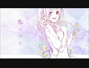 奥華子さんの「恋つぼみ」歌ってみた【弾き語り】