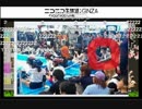 超会議のとり太郎くんの見切れた写真で爆笑なケフカーン王