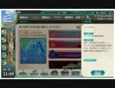 【艦これ】ベーグル湾通商破壊戦　E-3甲ゲージ破壊【2015春イベ】