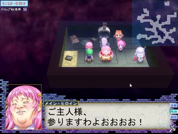 【闘神都市Ⅲ】息抜きがてら別のモノを抜く実況　パート４４