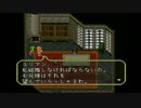 思い出補正なしでロマンシング サ・ガ３を実況プレイ part5