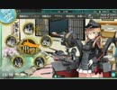【艦これ】E-4甲クリアしたから記念に動画にする【2015春イベ】