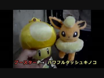 【超会議2015】わらしべ長者目指してみた①【物々交換】