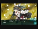 【実況】艦これ春イベ　現実と向き合ってたわむれる　2日目　甲