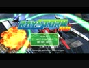 【RAY STORM HD】レイストーム実況プレイ1