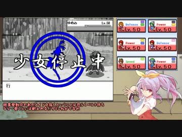 『幻想人形演舞ゆっくり実況』 月の都ゲッショーラジオ ！