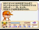 パワプロ10（開）猫手　天才からカンスト　PART4