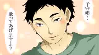 【HQ】第三体育館組の合宿中の夜を描いてみた