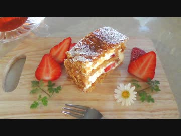 【作ってみた】いちごのミルフィーユ