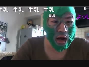 暗黒放送 マンバ横山の絶対に負けられない暗黒競馬塾(第151回天皇賞春)3/3