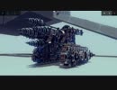 【ドリル】履帯これ○しょん改四【キャタピラ】