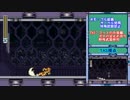 ケツマンSEX3 第十章
