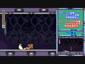 ケツマンSEX3 第十章