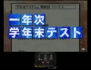九鬼島で明るく学生生活をやり直してみたprat12