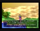 【DQ4☆part48】コアなドラクエファンに贈る！会話やり込み実況プレイ♪