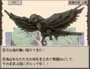 【実況】ruinaの世界を探検してみた　その14