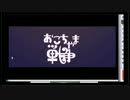 【生放送】英語のボカロ曲を歌おうと、5曲頑張ってみたｗ【つるちゃん】