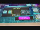 今日のビーストハイライト
