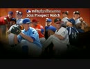 【MLB】ポジション別プロスペクトランキング（2015年）【右投手編】