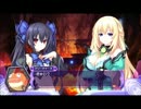【実況・すけ家】神次元ゲイム ネプテューヌV　その７３