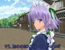 【東方MMD】近くて遠き理想郷