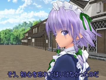 【東方MMD】近くて遠き理想郷