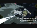 平和島静雄の成長を見続ける動画(2010年～2015年)