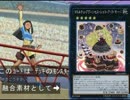 【遊戯王ADS】荒モード・ジェム