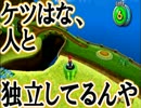 【混沌渟】宇宙的マリオpart6【実況】