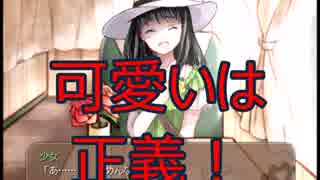 【初実況】列車で一人旅の少女をナンパする！part3【第七号車】