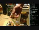 2015年 05月02日 永井先生 生卵割り