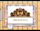 【実況】ONE PIECE 幻のグランドライン冒険記を懐かしむ　その11