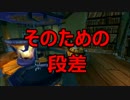 ずっと気になってた怪盗スライ・クーパーHD版を初見実況part3