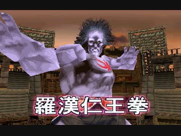 【TAS】北斗の拳 世紀末救世主伝説 ノーダメージプレイ 第二章
