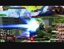 【EXVSMB】 ガトー専用ゲルググ視点２ 【固定対戦】