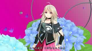 『魔法のマコちゃんOP』　歌：IA VOCALOIDカバー曲