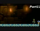 姫を助けるまで寝れない4人がNewマリオブラザーズUを実況part11