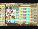 【俺タワー】 時の黄金境3 お釈迦様＆壁掘り(5/3)