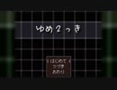 まちゃ2っき