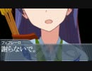 【SW2.0×ミリオンライブ】ザルツバトル64 part1-3【卓m@s】